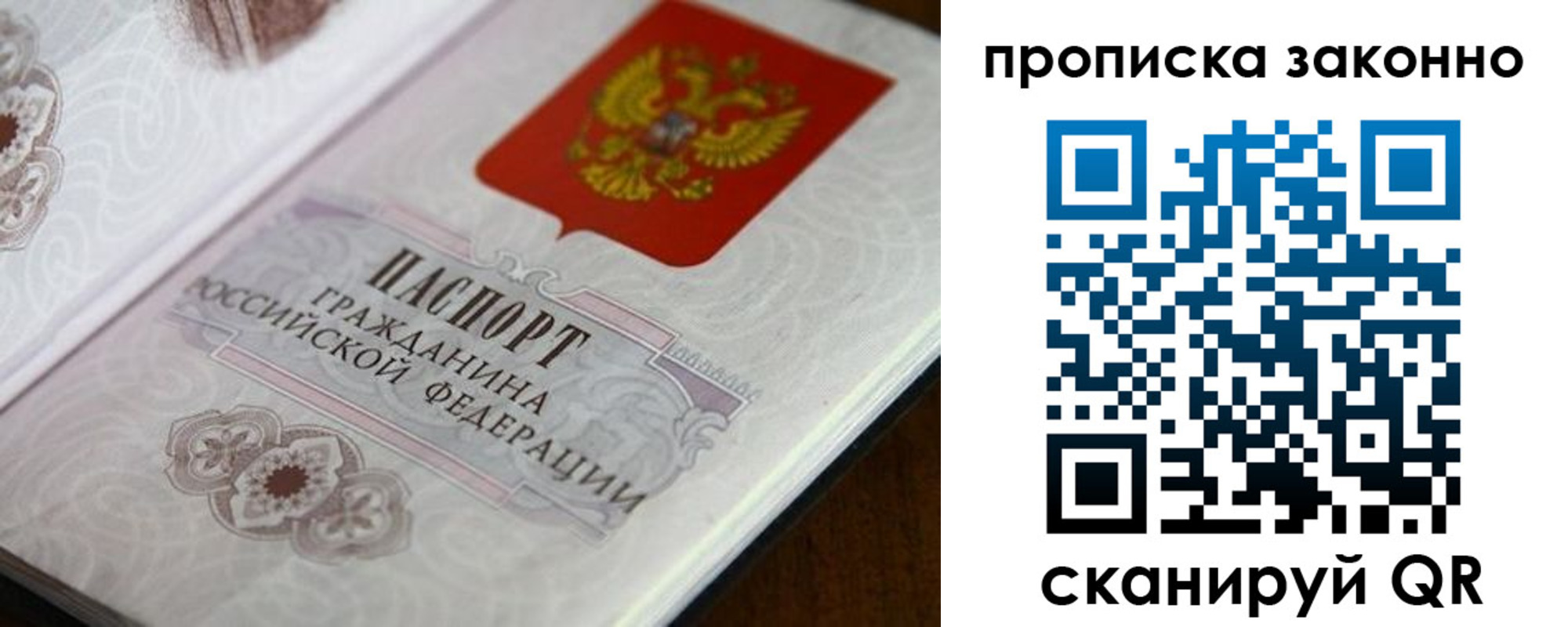 регистрация для дет. сада в Ангарске