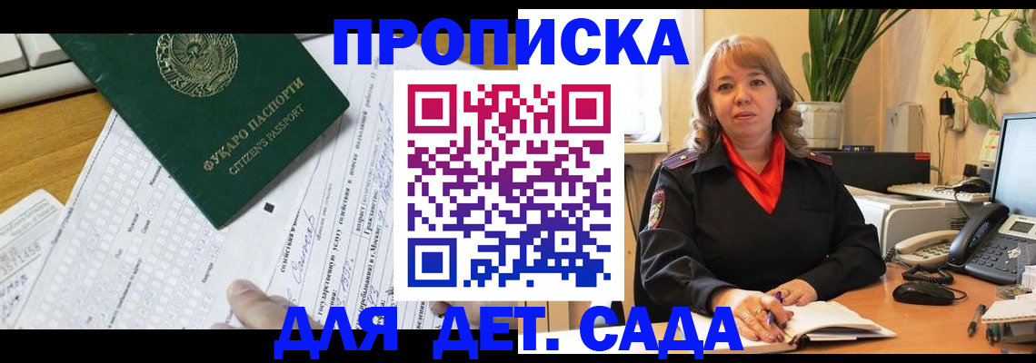форма 3 в Ангарске